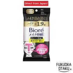 Lenços Biore fixadores de maquiagem pele super oleosa 20 unidades 48ml efeito matte【Direto do Japão】