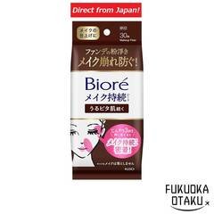 Biore Lenços Fixadores de Maquiagem Sem Fragrância 30 unidades 43ml Anti-rugas【Direto do Japão】