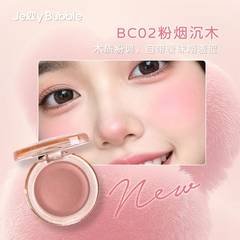 Creme de sensação de ar creme de Blush coreano pode respirar maquiagem amigável à pele não destrui Natural 6.8g