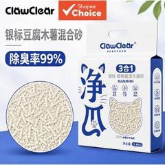 Micoodor Areia de Gato de Tofu Mista, Aglomerante, Lavável, Ultra Absorvente e de Secagem Rápida