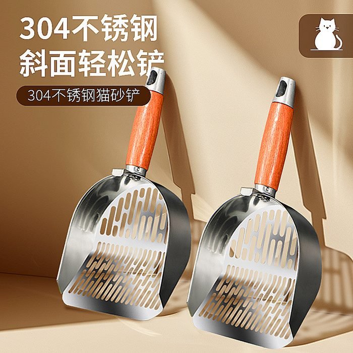 |Cat Litter Scoop pá para areia de gato aço inoxidável furos finos areia tofu|
