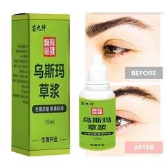 Usma Serum-2/3/4pcs 10ml-Para Espessamento De Sobrancelhas , Cílios , Barba E Raízes Capilar ​