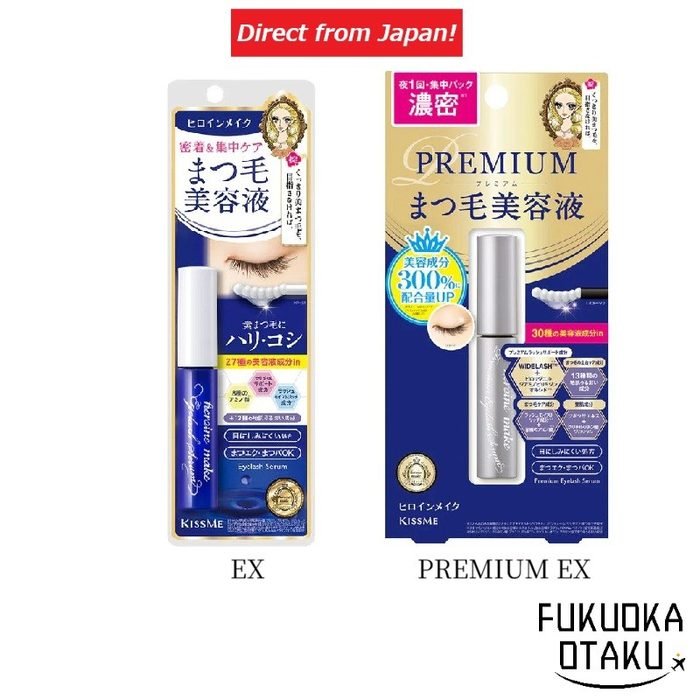 Heroine Make Eyelash Serum 5.5g Sérum para Cílios Made in Japan【Direto do Japão】