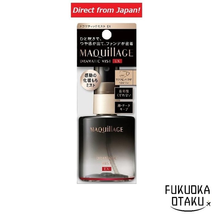 MAQUILLAGE Dramatic Mist EX Mist Fixador de Maquiagem Longa Duração Pele Radiante【Direto do Japão】